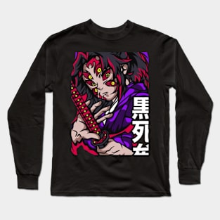 Kokushibou demon Long Sleeve T-Shirt